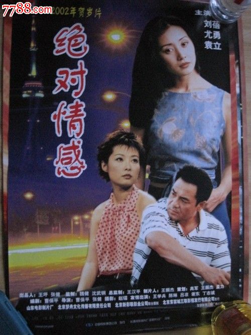 日语等级证书作假